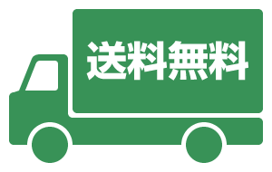 つるかめキッチン 送料無料