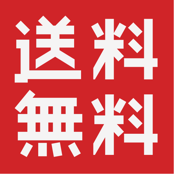 つるかめキッチン お試し