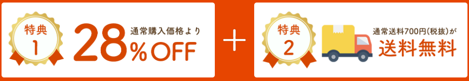 つるかめキッチン お試し