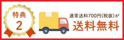 つるかめキッチン 送料無料